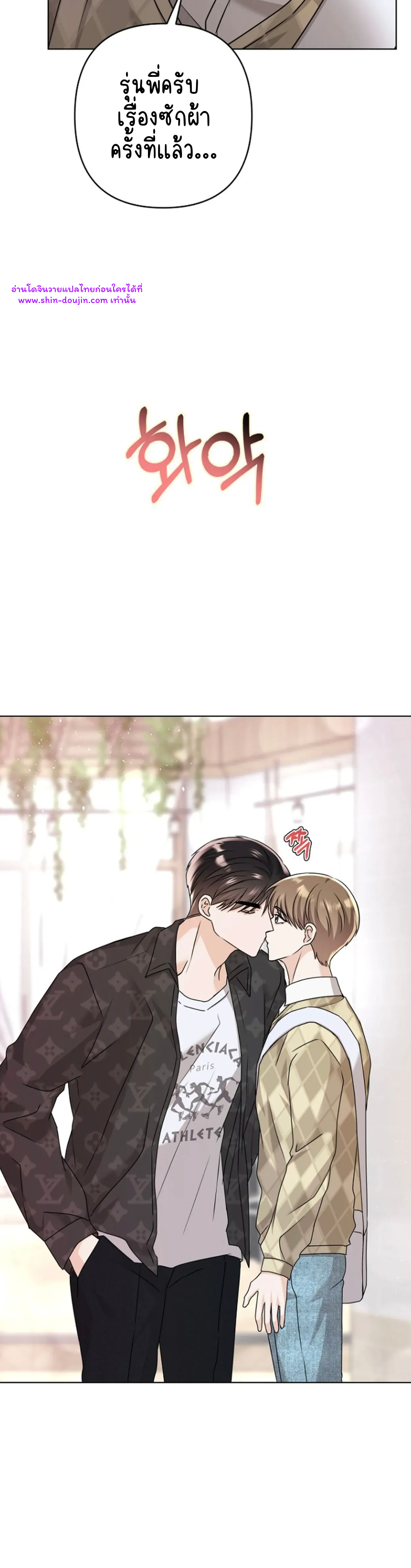 Princess-nim Please Take My Misfortune Away EP 10